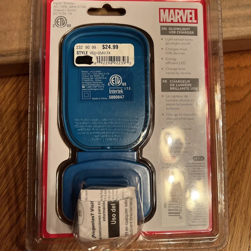 The Unbranded Brand this marvel